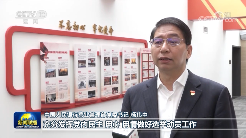 【党的二十大代表选举】好中选优 确保推荐人选的先进性